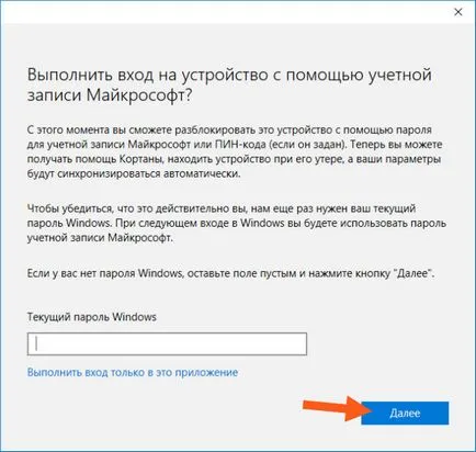 OneNote mi ez a program, és hogy szükséges-e
