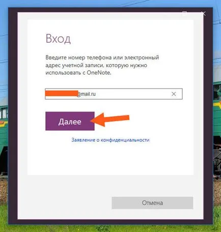 OneNote mi ez a program, és hogy szükséges-e