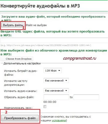 Online átalakító orosz