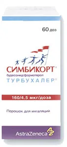 Vélemények a szinguláris gyerekeknek