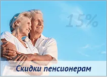 Otvethranenie, őrizetbe áruszállítás