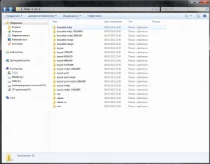 Minden kérdésre választ kell, tekintettel a apk fájl formátum