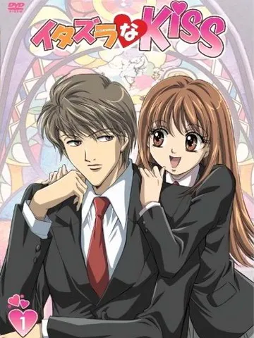 Playful Kiss