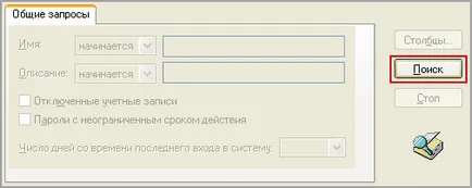 Megosztása egy mappát vagy meghajtót windows xp (részvény) Megosztása egy mappát vagy meghajtót a Windows XP