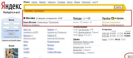 Letilthatja a hirdetéseket és bannerek Opera és a Firefox