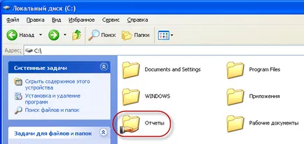 Megosztása egy mappa vagy meghajtó Windows XP rendszerben (általános) Megosztása egy mappát vagy meghajtót a Windows XP