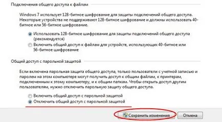 Nyitva megosztani mappák és fájlok a Windows 7 (Windows) Nyitva megosztani mappák és fájlok a Windows 7