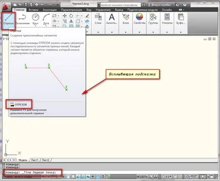 A vágott és hogyan kell csinálni a nyíl az AutoCAD