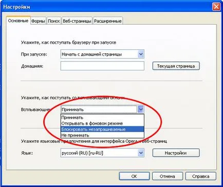 Letilthatja a hirdetéseket és bannerek Opera és a Firefox