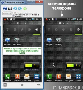 Transfer képernyő mobiltelefon a számítógéphez (alkalmazás) Transzfer képernyős mobil telefont a számítógéphez