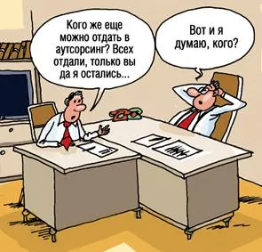Pass a non-core-nak a munka kiszervezése (irány) Pass nem alapvető munka kiszervezése
