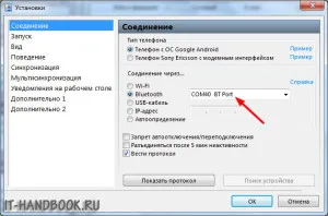 Transfer képernyő mobiltelefon és a számítógép (PC) Transzfer képernyős mobil telefont a számítógéphez