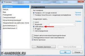 Transfer képernyő mobiltelefon a számítógéphez (MyPhoneExplorer fő ablak) Transzfer képernyős mobil telefont a számítógéphez