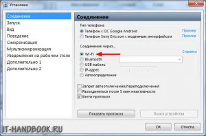 Transfer képernyő mobiltelefon a számítógéphez (alkalmazás) Transzfer képernyős mobil telefont a számítógéphez
