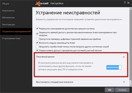 Passzív módban antivírus avast