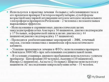 Parabulbarno ezt - és parabulbarnom 500 mg, csecsemő alvás (parabulbarno) Parabulbarno azt - és a parabulbarno beadása 500 mg, baba alvás