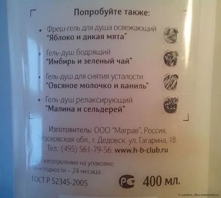 Parabulbarno ezt - és parabulbarnom 500 mg, csecsemő alvás (adagolás) Parabulbarno azt - és a parabulbarno beadása 500 mg, baba alvás