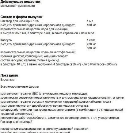 Parabulbarnom mildronata ezt utasítást a készítmény és összetétele mildronat (Bevezetés) Parabulbarnom mildronata ezt utasítást a készítmény és összetétele mildronate,