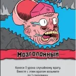 Bad rossz minden
