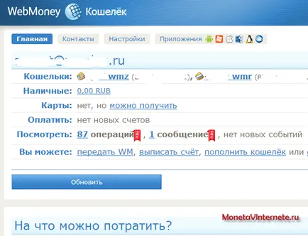 Webmoney fizetési rendszer (WebMoney)