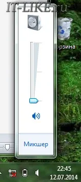 Miért nincs hang a számítógépen vagy laptopon, a blog mester pc