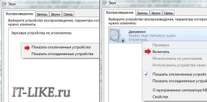 Miért nincs hang a számítógépen vagy laptopon, a blog mester pc