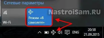 Miért nem a wifi a laptop, és hogyan kell megjavítani, Berendezés beállítása