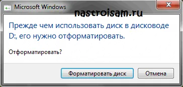 A számítógép nem látja az usb-stick és hogyan kell megjavítani, beállítási berendezések (windows) A számítógép nem látja az usb-stick és hogyan kell megjavítani, Berendezés beállítása