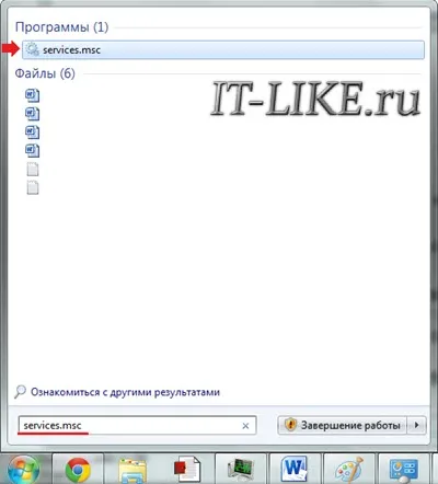 Miért nincs hang a számítógépen vagy laptopon, a blog mester pc