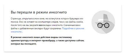 Miért oldalak oldalak lassan töltődik be, vagy nem töltődnek be a böngésző, a Google Chrome (lassan) Miért oldalak oldalak lassan töltődnek be, vagy nem töltődik be a böngésző, a Google Chrome