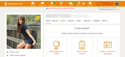 Miért nem mutatja az online barátok és osztálytársak