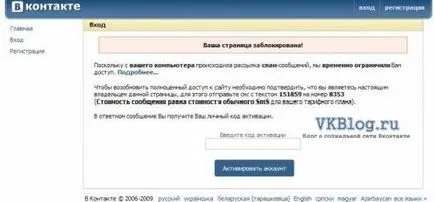 Miért nem megy vkontakt megoldás! (Miért) Miért nem megy vkontakt megoldás!