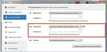 Miért nincs hang a Skype, hogy nem működik, ha a hang (audio) Miért nincs hang a Skype, mi a teendő, ha a hang nem működik