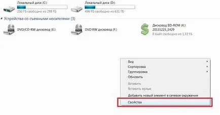 A számítógép nem látja a pendrive