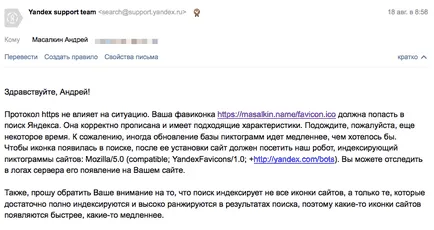 Miért nem jelenik meg favicon Yandex hogy megoldja a problémát