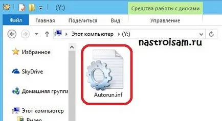 A számítógép nem látja az usb-stick és hogyan kell megjavítani, beállítási berendezések (egérgombbal, válasszuk) A számítógép nem látja az usb-stick és hogyan kell megjavítani, Berendezés beállítása