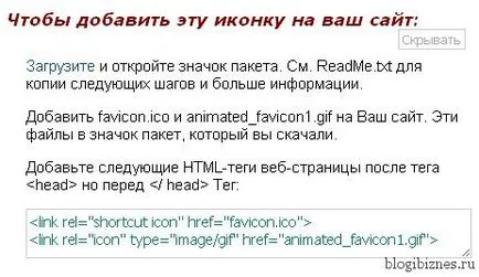 Miért nem jelenik meg a favicon (jelenik meg) Miért nem jelenik meg favicon