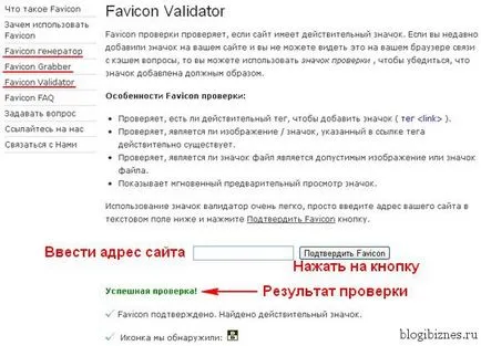 Miért nem jelenik meg a favicon (megjelenik Yandex keresés) Miért nem jelenik meg favicon