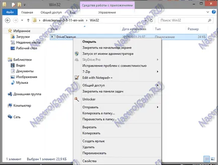 A számítógép nem látja az usb-stick és hogyan kell megjavítani, hardver konfiguráció (méret) A számítógép nem látja az usb-stick és hogyan kell megjavítani, Berendezés beállítása