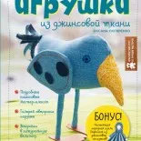 Crafts saját kezűleg, egy doboz ötletek és mesterkurzusok (doboz) Crafts saját kezűleg, egy doboz ötletek és műhelyek