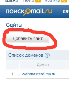 Részleteket, hogy hogyan adjunk a webhely a keresőmotorok