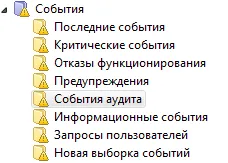 Részleteket, hogy hogyan kell vennie egy kivételt Kaspersky - programozás kezdőknek (Kaspersky) Részleteket, hogy hogyan kell vennie egy kivételt Kaspersky - programozás kezdőknek