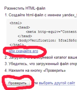 Részleteket, hogy hogyan adjunk a webhely a keresőmotorok
