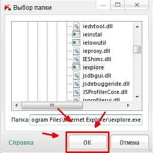 Részleteket, hogy hogyan kell vennie egy kivételt Kaspersky - egyszerűtől a bonyolult (kizárás) Részleteket, hogy hogyan kell vennie egy kivételt Kaspersky - egyszerűtől a bonyolult