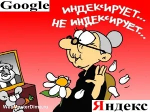 Részleteket, hogy hogyan adjunk a webhely a keresőmotorok