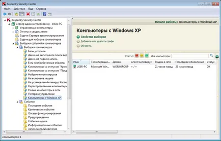 Részleteket, hogy hogyan kell vennie egy kivételt Kaspersky - programozás kezdőknek (Kaspersky) Részleteket, hogy hogyan kell vennie egy kivételt Kaspersky - programozás kezdőknek