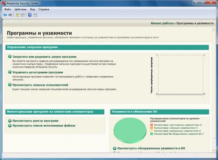 Részleteket, hogy hogyan kell vennie egy kivételt Kaspersky - programozás kezdőknek (számítógépek) Részleteket, hogy hogyan kell vennie egy kivételt Kaspersky - programozás kezdőknek