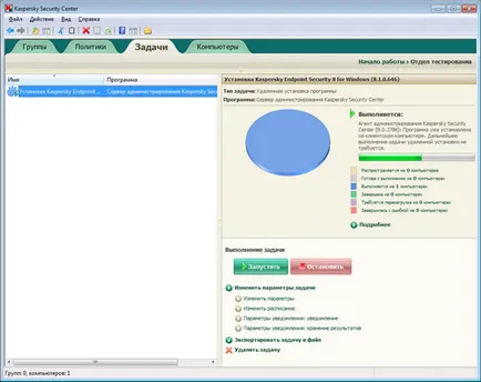 Részleteket, hogy hogyan kell vennie egy kivételt Kaspersky - programozás kezdőknek (utána) Részleteket, hogy hogyan kell vennie egy kivételt Kaspersky - programozás kezdőknek