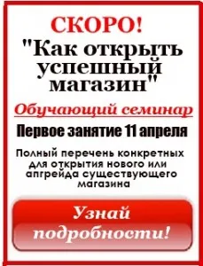 Az ügyfelek a boltban, mint szolgáltatás, hogyan kell megnyitni, és elősegíti a boltban, hogyan kell megnyitni és szétcsavar (vevő) Az ügyfelek a boltban, mint szolgáltatás, hogyan kell megnyitni, és elősegíti a boltban, hogyan kell megnyitni és szétcsavar