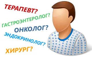hasnyálmirigy